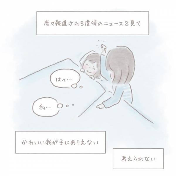 思わず手が…上の子の甘えにイライラが爆発｜読者「かなり理解できる」「とにかく近しい人に愚痴を」
