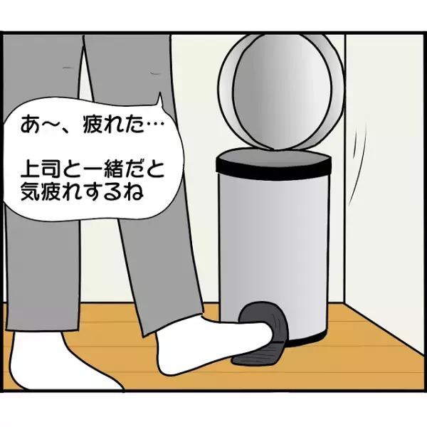夫の出張中に元カレと不貞関係に→「あれ？」帰宅した夫が【誰かが来ていた痕跡】を察知！？