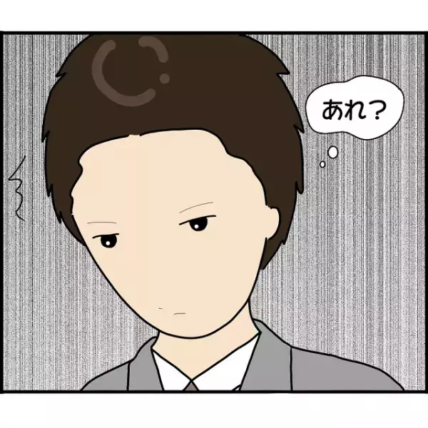 夫の出張中に元カレと不貞関係に→「あれ？」帰宅した夫が【誰かが来ていた痕跡】を察知！？