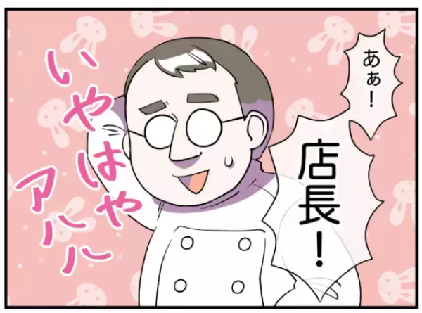 『何で仕事続けるんですか？』“人間関係が最悪な職場”で働き続ける同僚に質問…→【この店で働く理由】に仰天！