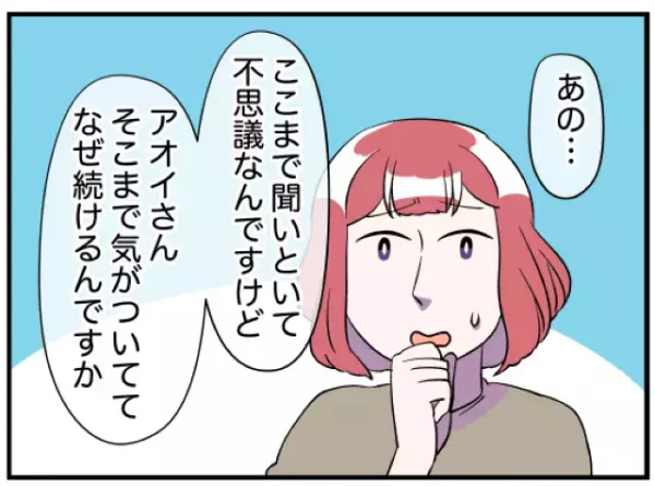 『何で仕事続けるんですか？』“人間関係が最悪な職場”で働き続ける同僚に質問…→【この店で働く理由】に仰天！