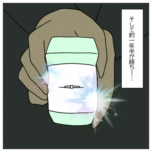 【子どもを産みたくない】“持病”を持つ私の意思を受け入れてくれた彼だが…⇒プロポーズの言葉によぎった不安とは