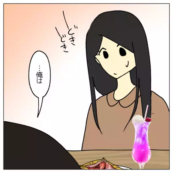 【子供を産みたくない】彼からまさかのプロポーズ！嬉しいけど…⇒私「子どものことは？」「後悔しない？」彼が出した答えとは