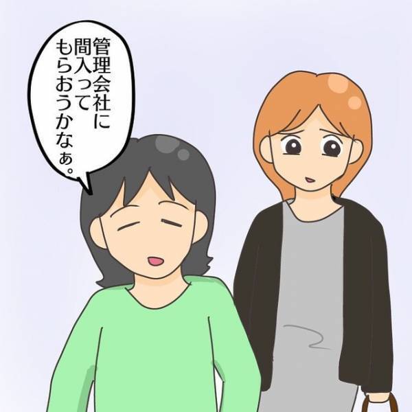 ＜下の住人から騒音クレーム＞挨拶したくても居留守でスルー！？義実家へ頼っていたら、夫が