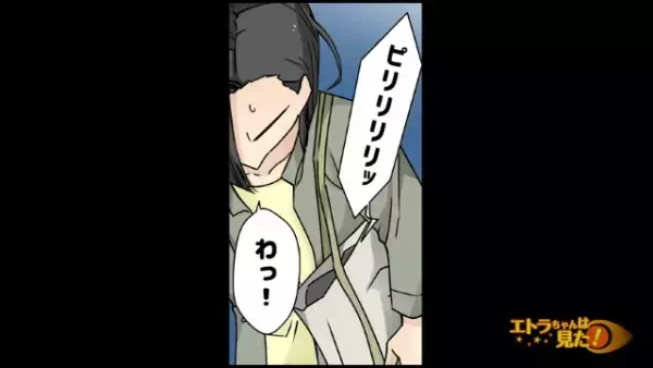 親友を侮辱するサイテー彼氏と”婚約破棄”｜『私のせいで…』負い目を感じる親友にかけた言葉とは