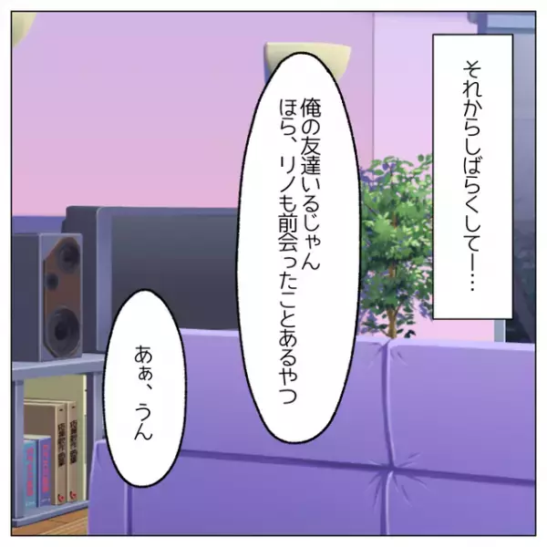 【子どもを持たない選択をした私と夫】周囲の出産ラッシュが続いた結果、夫からの“まさかの質問”に動揺…！