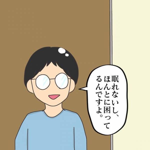 『知らんがな』騒音クレームを入れる住人に謝罪しに行くと…→「いやぁほんとに…」話し合う気ゼロな【塩対応】に困惑！
