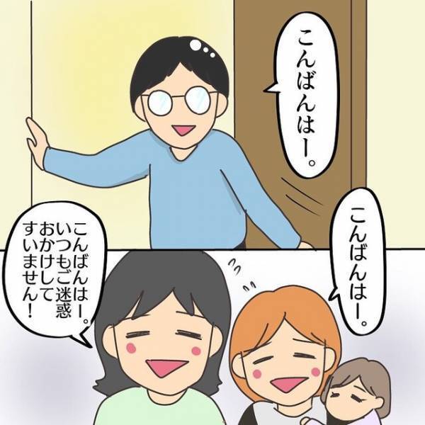 『知らんがな』騒音クレームを入れる住人に謝罪しに行くと…→「いやぁほんとに…」話し合う気ゼロな【塩対応】に困惑！