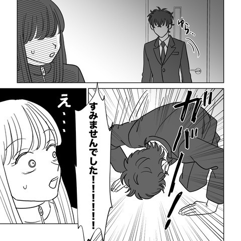 ＜夫へ調停離婚のリアルを突きつけた翌日＞妻「どうした…？」帰宅した夫が【驚きの行動】を！？