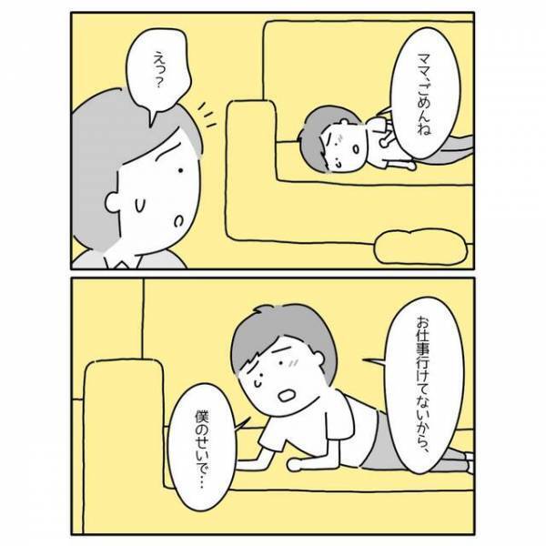 『学校へ行きたいけど、怖い』突然、学校に行けなくなった息子⇒“友人の多い息子”を襲った【まさかの病】とは