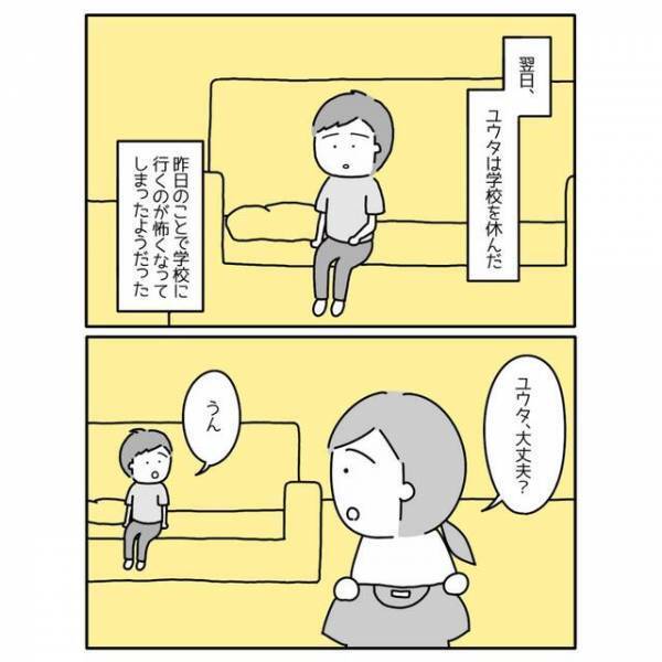 パニック障害で“学校に行くのが怖い”息子。「あのね、見て！」そんな弟のために娘があげた【勇気づけられるもの】とは？