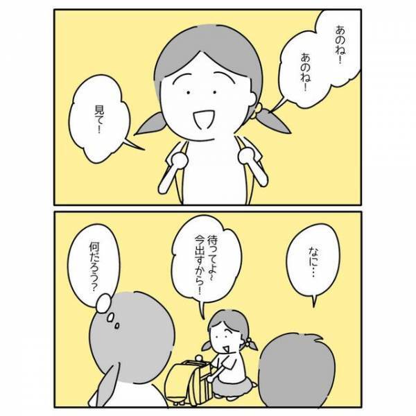 パニック障害で“学校に行くのが怖い”息子。「あのね、見て！」そんな弟のために娘があげた【勇気づけられるもの】とは？