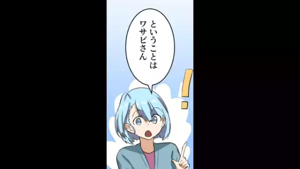 【退職者に高額なプレゼントを要求するお局】に店長がクビ宣告⇒お局の立場が逆転しスカッと！！