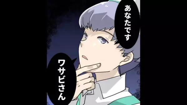 【退職者に高額なプレゼントを要求するお局】に店長がクビ宣告⇒お局の立場が逆転しスカッと！！