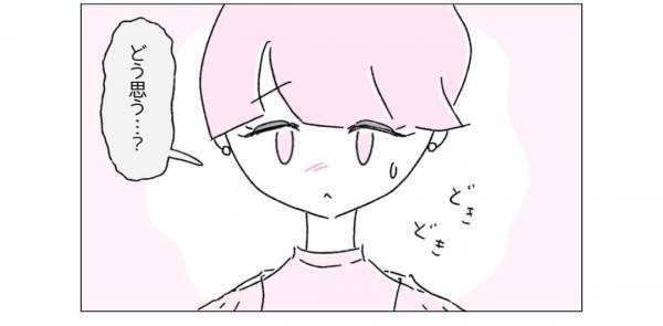 『私って浮気性かな』同意の上で複数人とつきあう恋愛の形“ポリアモリー”に「同意のもとなら…」「受け入れられるか不安」