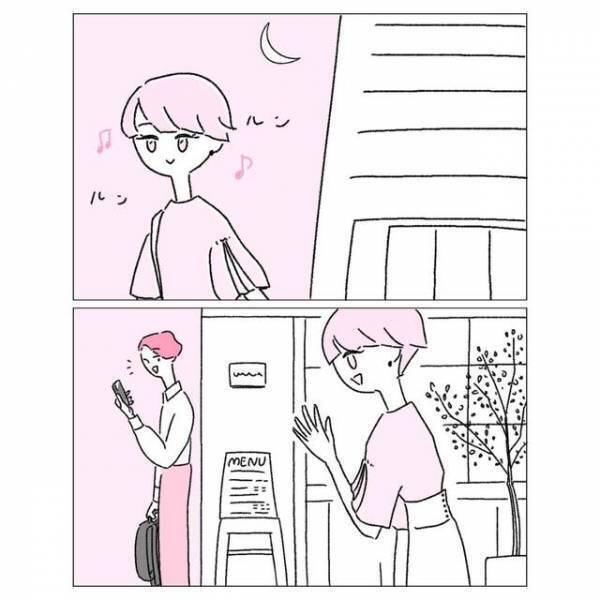 【“複数人の彼氏”がいる私】別の彼とデートに行くことを報告すると…⇒彼氏から【まさかの返答】が！