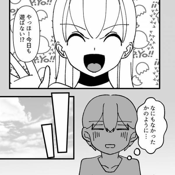 ムリやり誕生日会に乱入してきた迷惑親子。今度はアポなし訪問！？⇒読者「理解できない」「もう相手にしない」