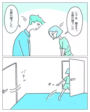 レズとゲイの夫婦が見せる”徹底された友情結婚”に「未知の世界」「良い距離感」