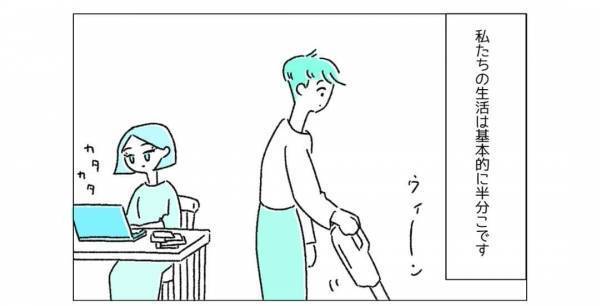 レズとゲイの夫婦が見せる”徹底された友情結婚”に「未知の世界」「良い距離感」