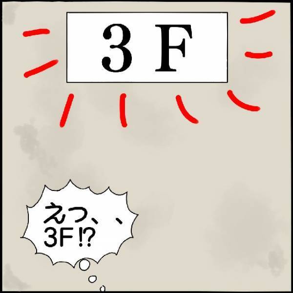 【深夜の恐怖体験】背後から忍び寄る“得体の知れない何か”⇒非常階段を出て目にした光景に読者は「寒気がした」「パニックになる」