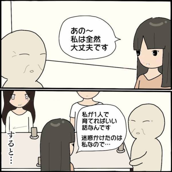 嫁「私に離婚しろってことですか？」姑「そんなところ」浮気相手の肩をもつ姑に涙…。すると次の瞬間、いい子ぶる浮気相手が【驚きの発言】を！