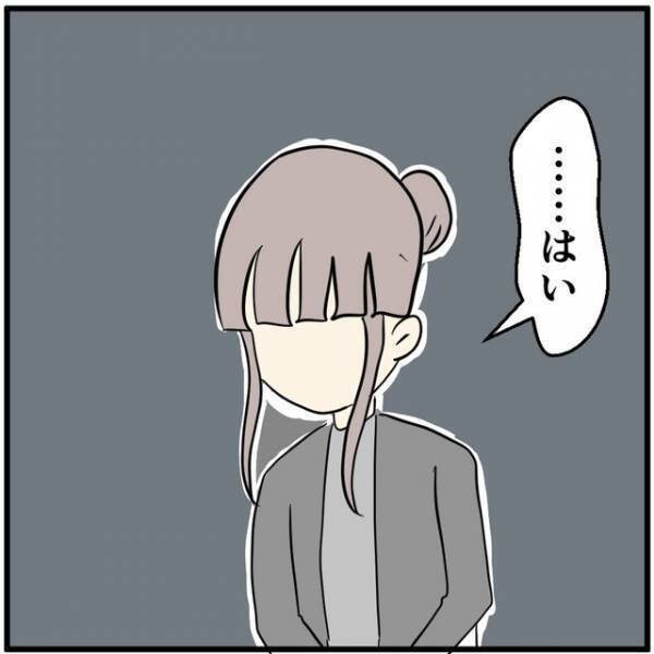 ＜彼氏の高額課金＞防止策で“フィルタリング”を提案するも失敗！？【うまく機能しなかった理由】とは