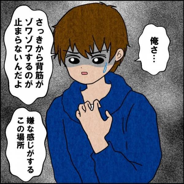 【誰もいないはずなのに】森でキャンプ中、深夜に外から“戦慄してしまう音”が…「恐怖でしかない」「生きた心地がしない」