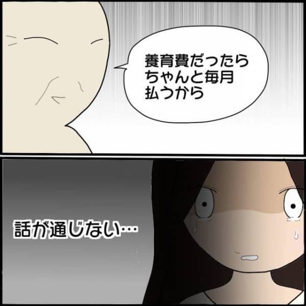妻「私は被害者ですよ！」浮気相手の肩を持つ姑。妻の痛切な訴えに【まさかの返答】を放つ…