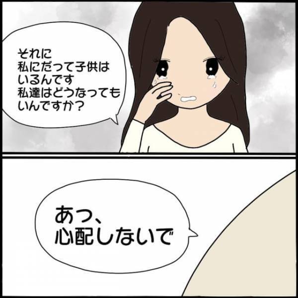 妻「私は被害者ですよ！」浮気相手の肩を持つ姑。妻の痛切な訴えに【まさかの返答】を放つ…