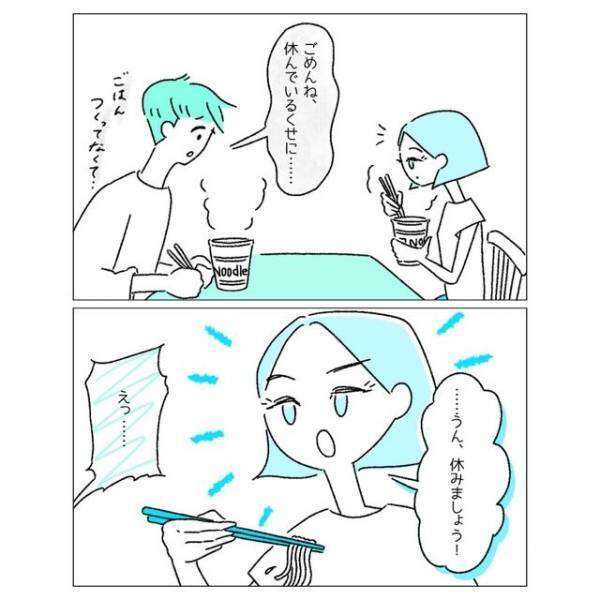 無職になり、母も亡くなり…精神的に落ち込む夫。そんな夫に妻がかけた“心強い言葉”とは