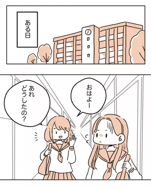 【痛みだけじゃない！？】生理痛ではなくメンタルにくる症状を共感してもらえず…「辛い」「理解されづらい」