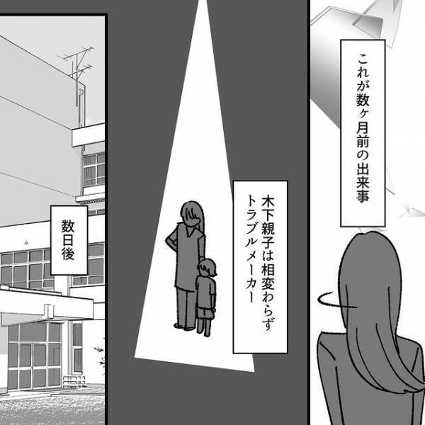 『えっ！』誘っていないはずの誕生日会に、迷惑親子がおしかけてきて…｜読者「大きな子ども」「無碍にはできない…」