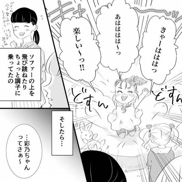 【デリカシー皆無】裕福な友人を“妬む”幼馴染の無神経な発言に絶句…⇒『やっぱりうちの子何かあるのかな…』