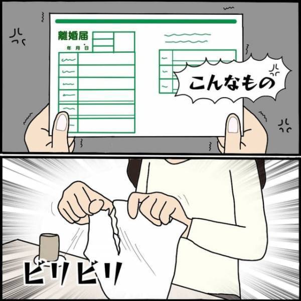 『今ここで判を押してくれたら…』『慰謝料多めに出すわ』離婚届を突きつける姑＆浮気相手⇒妻のスカッとする言動とは