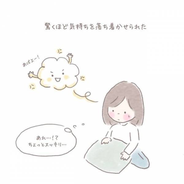 【イライラが止まらず虐待しかけた…】育児本の内容に衝撃を受け、試しに“クッション”を殴った結果｜読者「怖く感じた」「よい方法」