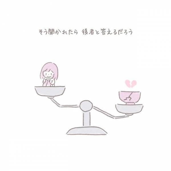 【イライラが止まらず虐待しかけた…】育児本の内容に衝撃を受け、試しに“クッション”を殴った結果｜読者「怖く感じた」「よい方法」