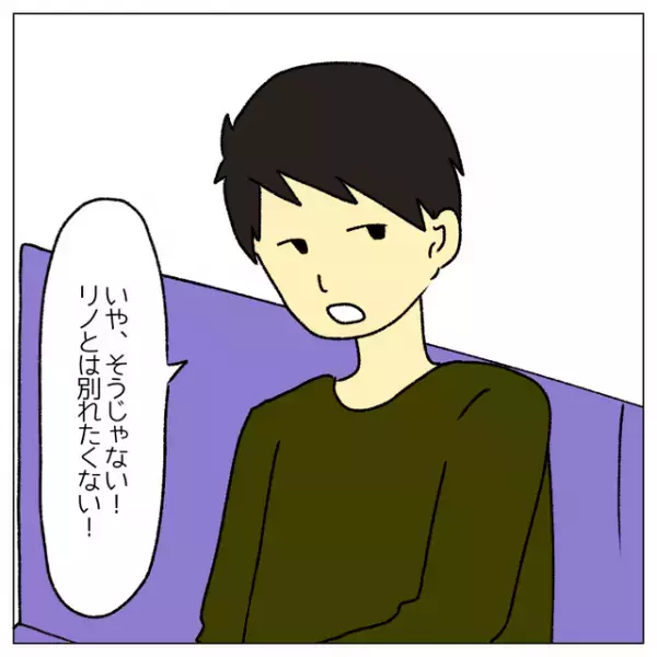 妻「私がムリって言ったら別れたい…？」“子どもを持たない選択”をした夫婦に訪れた【夫の心変わり】。妻の究極の質問に、夫は？