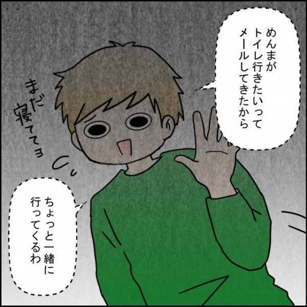 ＜恐怖のキャンプ＞真夜中に聞こえる足音に震撼…→読者「震え上がりました」「置いて行かれるの怖すぎ」