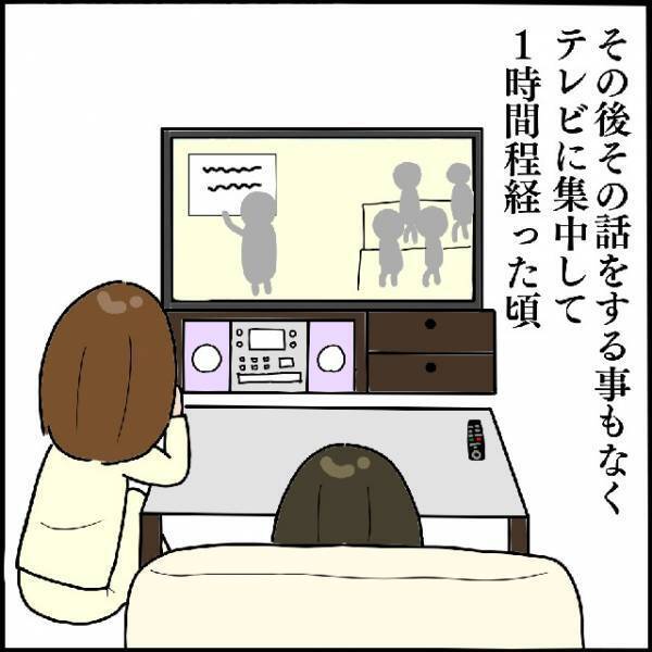 テレビ鑑賞中、部屋の中に“誰かの気配”が…！？トイレへ行った矢先【背筋が凍る出来事】に見舞われる…