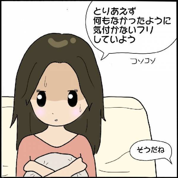 テレビ鑑賞中、部屋の中に“誰かの気配”が…！？トイレへ行った矢先【背筋が凍る出来事】に見舞われる…