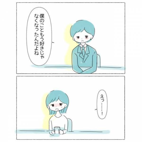 「触っちゃだめなの？」夫に“性的な感情”を向けられるのが嫌…。あからさまな妻の態度に、夫は？