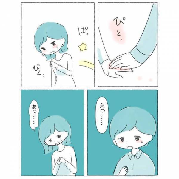 「触っちゃだめなの？」夫に“性的な感情”を向けられるのが嫌…。あからさまな妻の態度に、夫は？