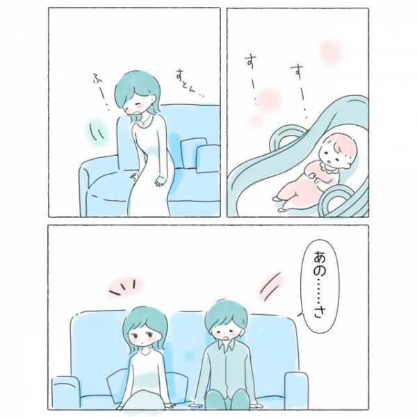 「触っちゃだめなの？」夫に“性的な感情”を向けられるのが嫌…。あからさまな妻の態度に、夫は？