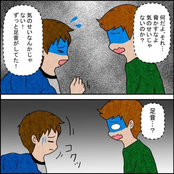＜恐怖のキャンプ＞真夜中に“不気味な足音”が聞こえてきて…→トイレに行こうとする友人を引き留めると【予想外の展開】に！