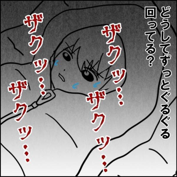 ＜恐怖のキャンプ＞真夜中に“不気味な足音”が聞こえてきて…→トイレに行こうとする友人を引き留めると【予想外の展開】に！