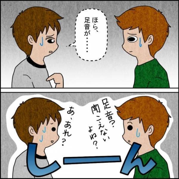 ＜恐怖のキャンプ＞真夜中に“不気味な足音”が聞こえてきて…→トイレに行こうとする友人を引き留めると【予想外の展開】に！