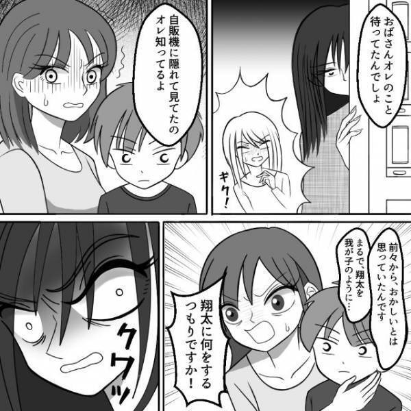 「今後一切うちの子に近づかないで！」息子の“ストーカー”と化すママ友に…読者「警察沙汰になりそう」「よく言い切った」