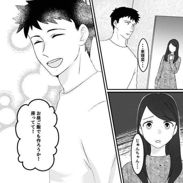 「今日は家事休んで」不妊治療に疲れた妻をいたわる夫⇒しかし突然【妻がキレる】！？