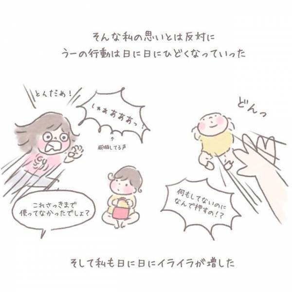 【上の子にイライラ】おもちゃに手を出す“下の子”に意地悪する“上の子”に苛立ち…読者「これは逆効果」「気持ちよくわかる」