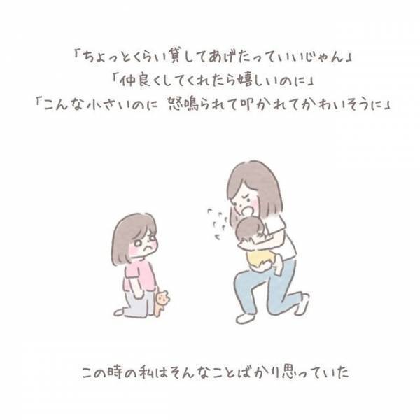 【上の子にイライラ】おもちゃに手を出す“下の子”に意地悪する“上の子”に苛立ち…読者「これは逆効果」「気持ちよくわかる」